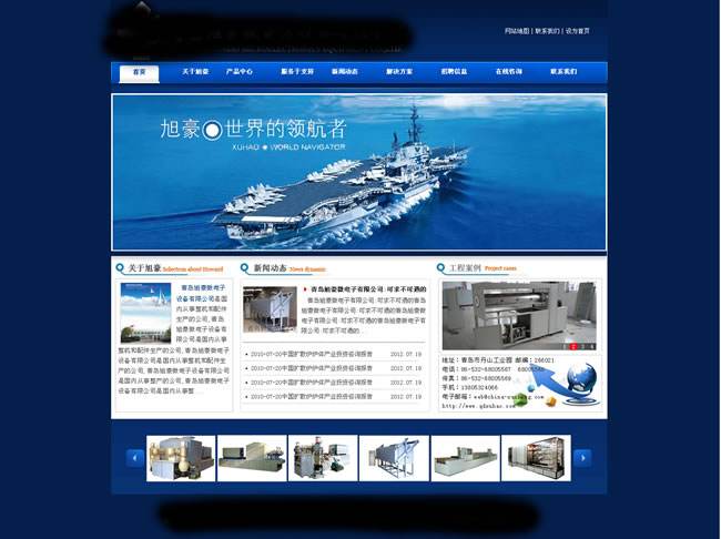 企业网站建设带来的收益