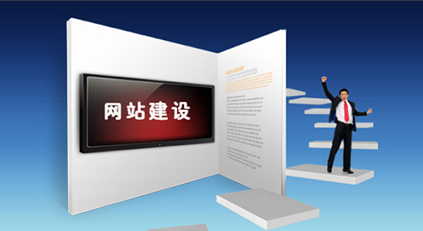每个建站公司报价为什么差距大? 看完你就懂了！