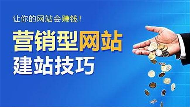 响应式网站建设时 都有哪些原则呢？