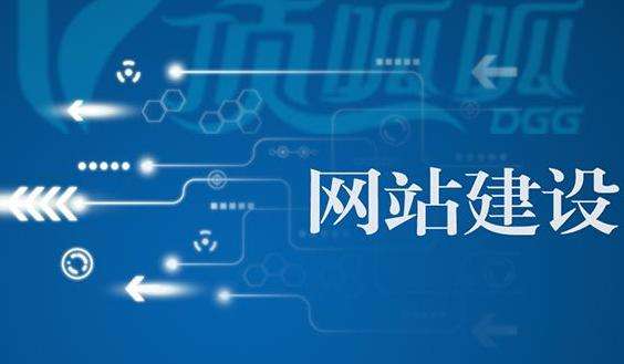 如何让网站改版后 对用户与搜索引擎的影响降到最小呢