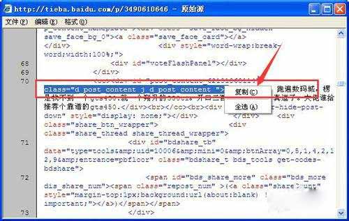 网站建设时写网页内容需要注意的地方