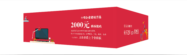 网站页面规划详解 看完不再迷茫