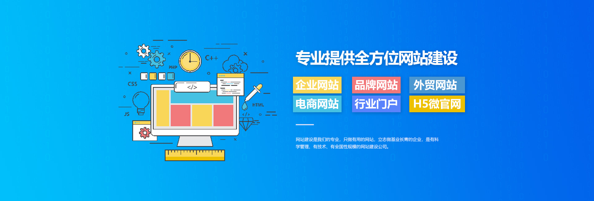 爱装帮网络